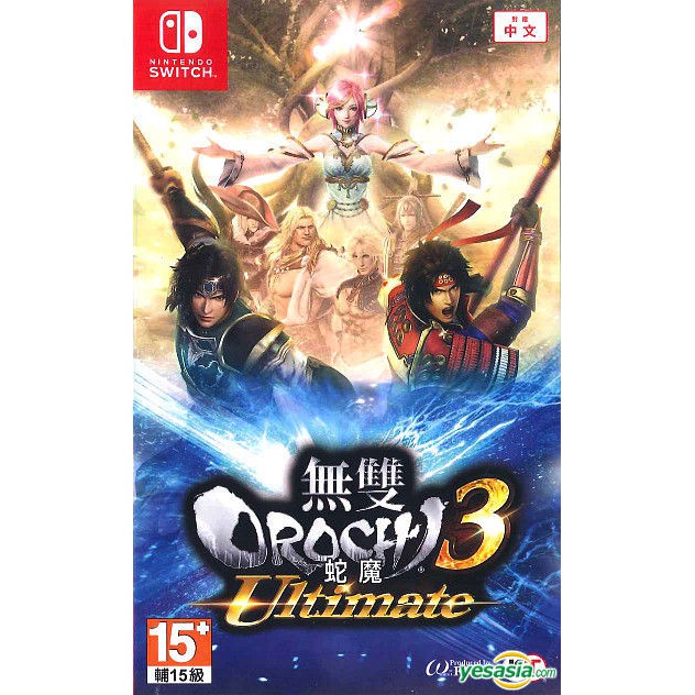 Nintendo Switch Warriors Orochi 3 Ultimate 无双大蛇3 [13GB 