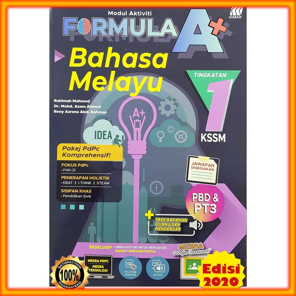 Buku Latihan Formula A Bahasa Melayu Tingkatan 1 Shopee Malaysia
