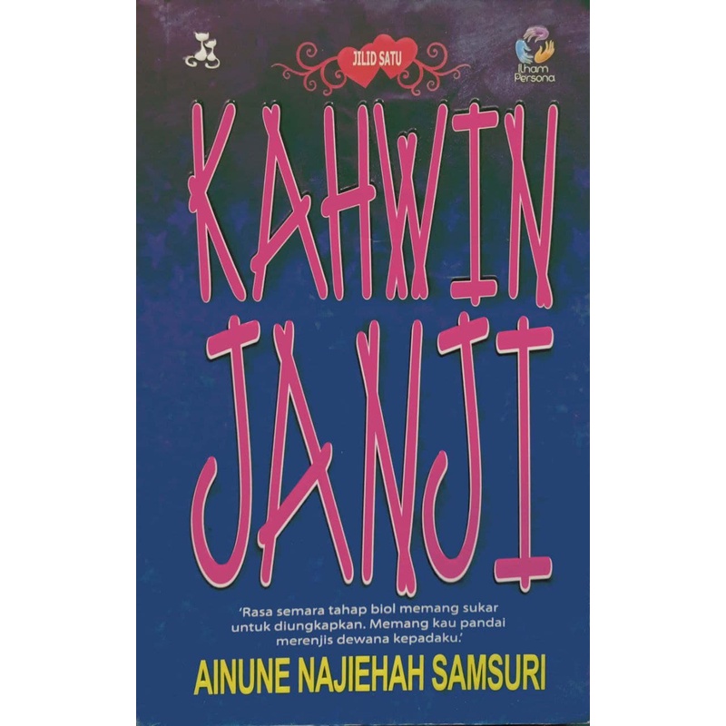 KAHWIN JANJI -(AINUNE NAJIEHAH SAMSURI)