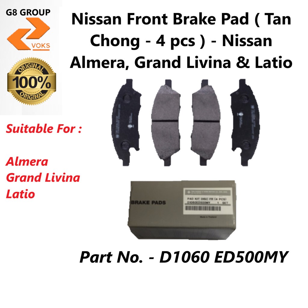 Nissan Front Brake Pad 4pcs ( Tan Chong ) - Nissan Almera N17L, Grand ...