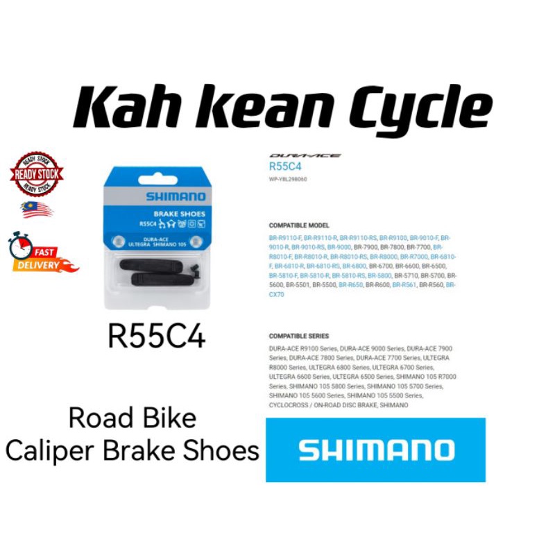 SHIMANO R55C4 ROAD BIKE BRAKE SHOES DuraAce/Ultegra/105 Alloy Rim