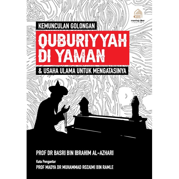 Kemunculan Golongan Quburiyyah Di Yaman Dan Usaha Ulama Untuk Mengatasinya- Prof. Dr. Basri Bin Ibrahim
