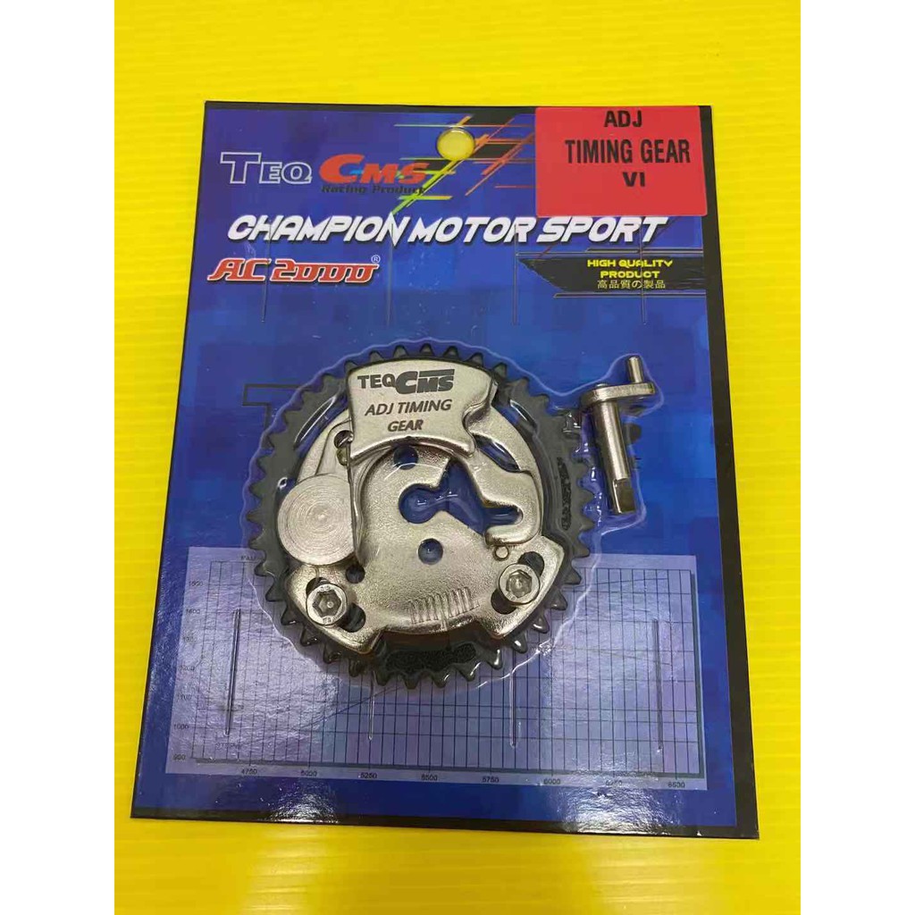 Y15 V1 V2 FZ150 Y15ZR LC135 TIMING CHAIN GEAR ADJUSTER TEQ CMS PROTAPER Shopee Malaysia