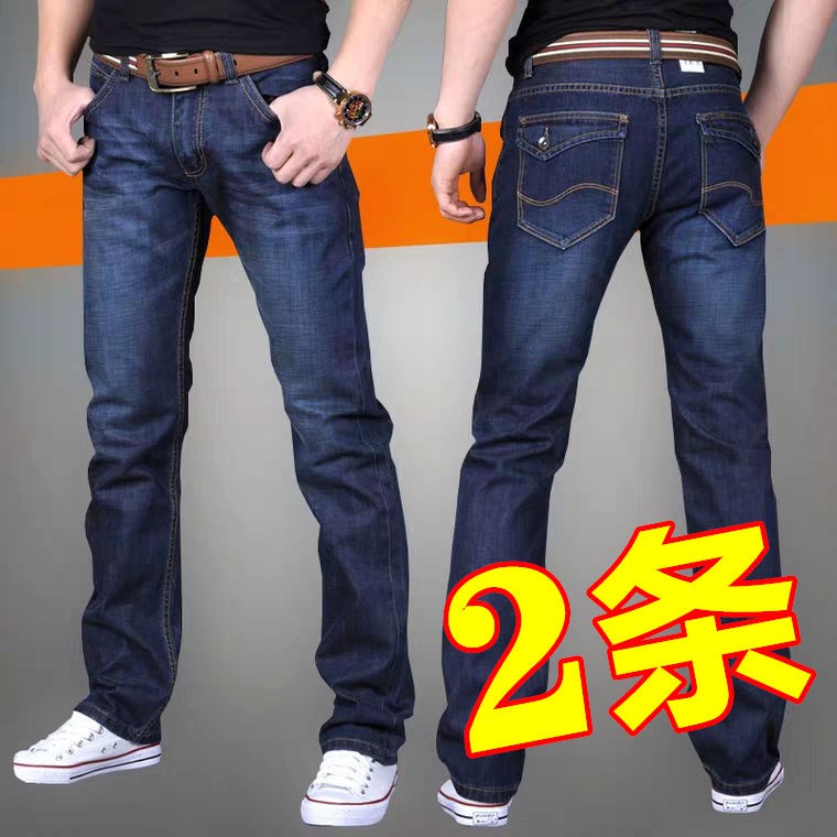 cheap work jeans