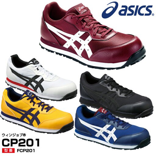 asics working shoes