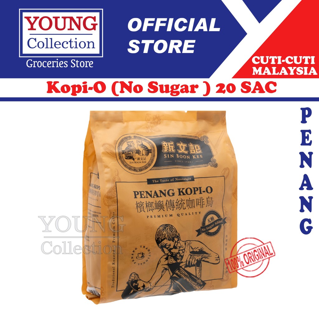 Sin Boon Kee Penang Kopi-O (No Sugar / Kosong) 新文记槟榔屿传统咖啡乌 (无糖)15g x 20sac