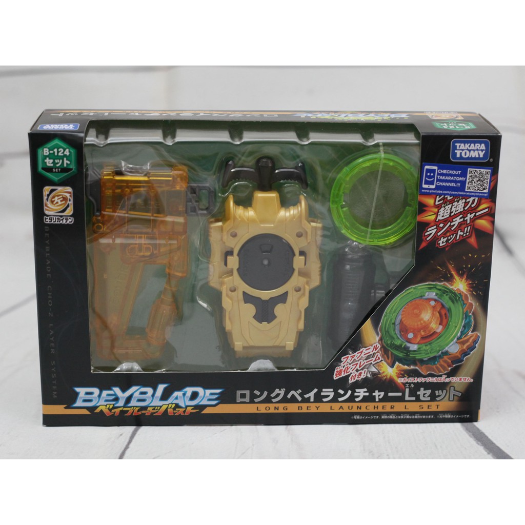 beyblade burst b124
