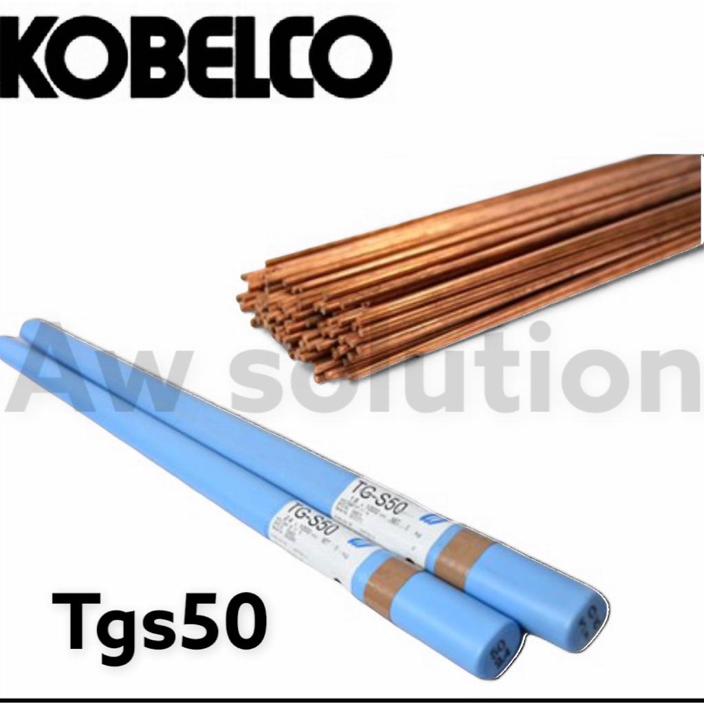 KOBELCO WELDING TIG ROD (TGS50) ER70SG 1.6mm/ 2.0mm/ 2.4mm/ 3.2mm X 1000MM 5KG Shopee Malaysia