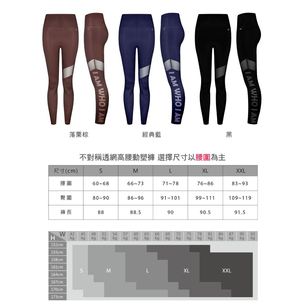 Mollifix Marie S Silk Asymmetrical Mesh High Waist Exercise Plastic Pants Mollifix Shopee Malaysia