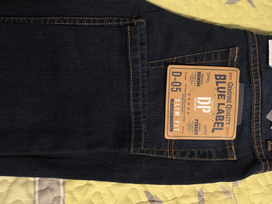 dp jeans company