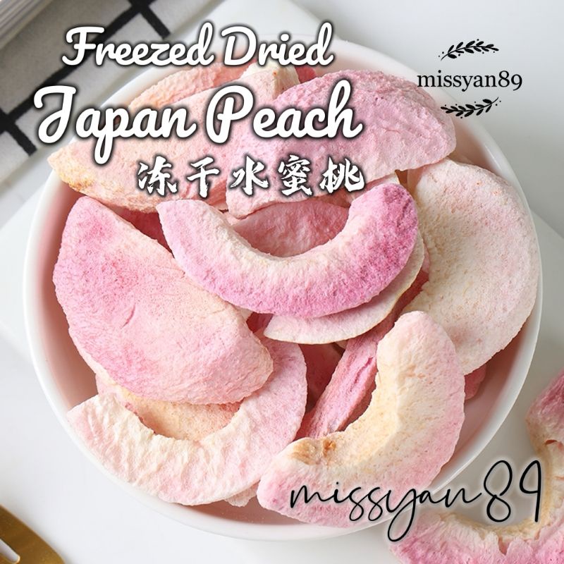 高级 冻干水蜜桃 草莓干 无花果 Premium Freeze Dried Pink Peach Japan Strawberry Figs Mango Orange Fruit Granular Flakes Snacks Crisp