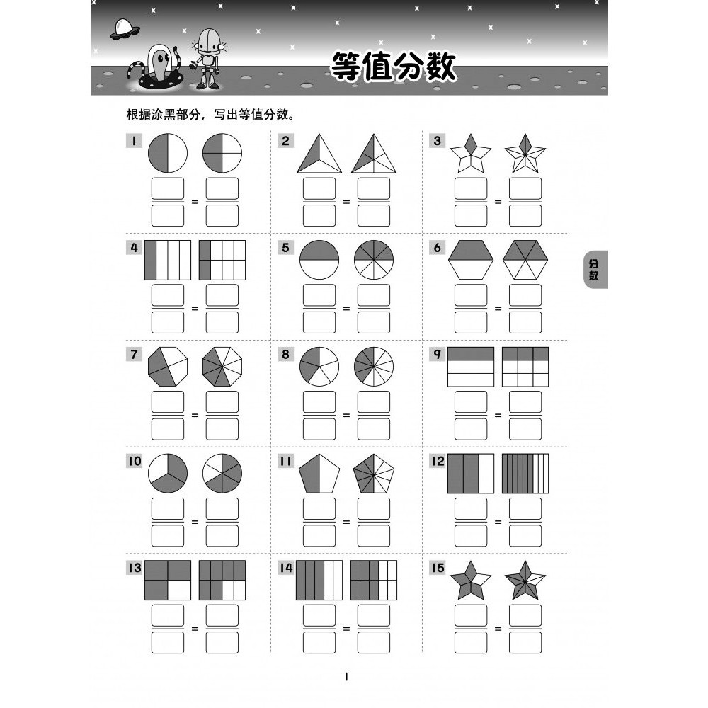 三年级800 加法与减法数学练习 分数ˎ小数ˎ百分比 Primary 3 800 Soalan Matematik Tambah Tolak Pecahan Perpuluhan Peratus Shopee Malaysia