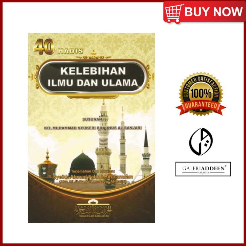 40 Hadis Kelebihan Ilmu Dan Ulama Shopee Malaysia