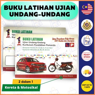 Motorcycle Exercise Book Computer Test Jpj Kejara Colour Blind Latihan Motosikal Ujian Komputer Motor Buta Warna Shopee Malaysia