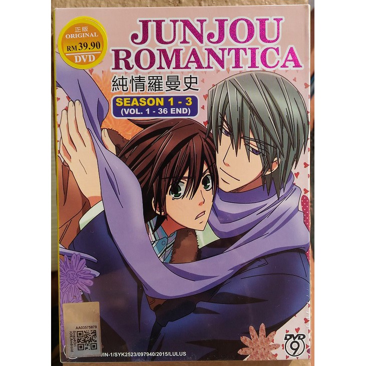 Junjou Romantica Season 4 Episode 1 English Sub