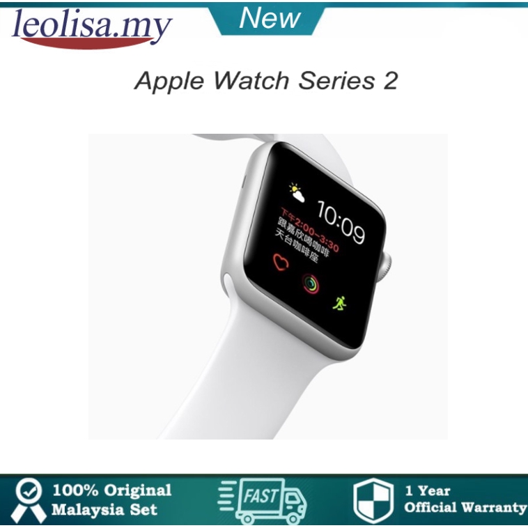 apple watch series 2 lazada