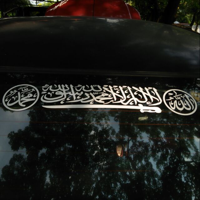 Stiker Cermin Kereta Kalimah Pedang Cutting Pantul Cahaya Islamic Sticker