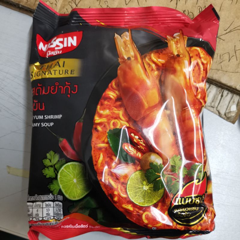 Thailand Nissin Noodle 5X60GM Korean Hot Chicken / Salted Egg / Hot & Spicy / Cheese / Extreme Spicy / Yakisoba