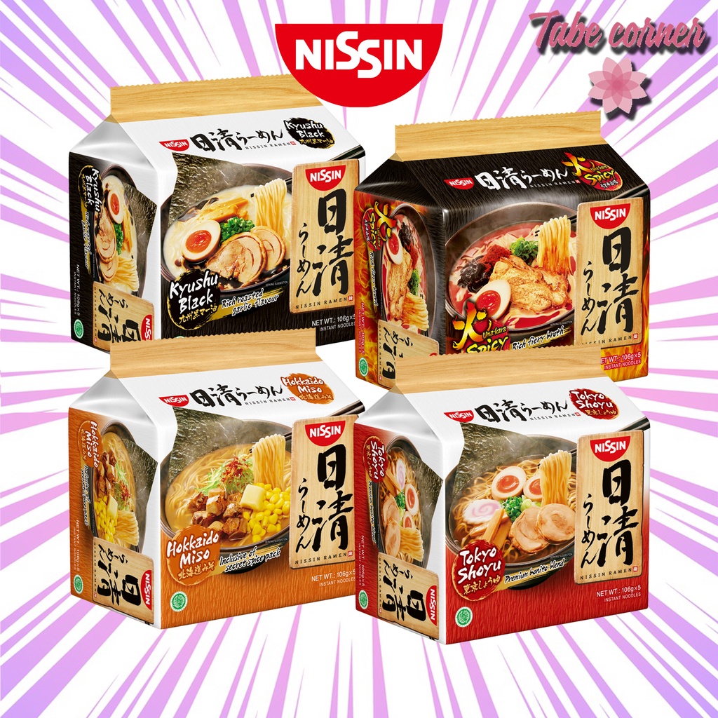 【HALAL】Nissin Japanese Ramen Instant Noodles (5's Bag & Single Pack) | 日清日式拉麵 日本拉面 快熟拉面