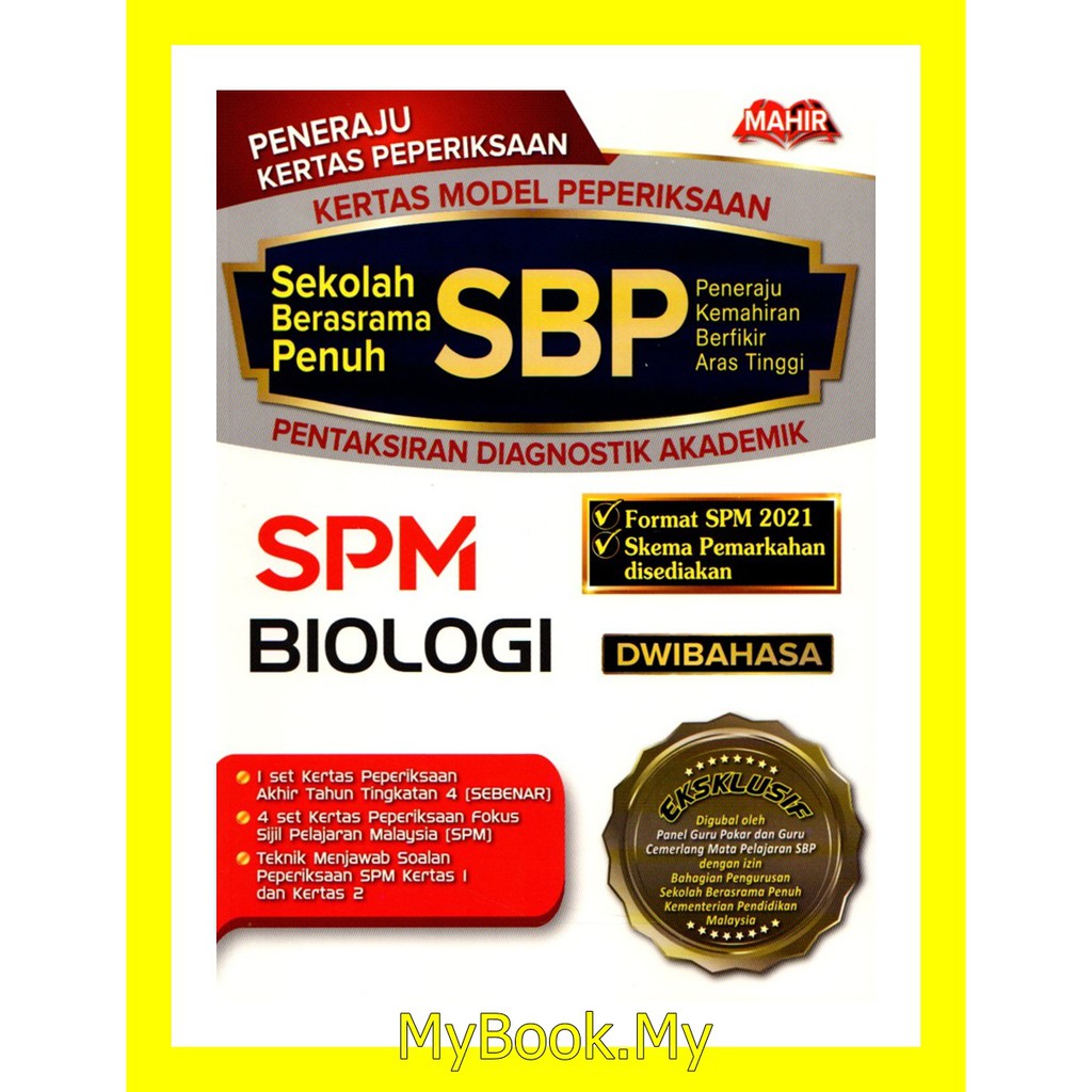 2021 trial biologi SPM Trial