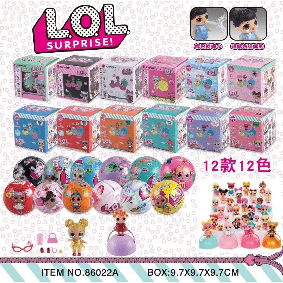 the latest lol dolls