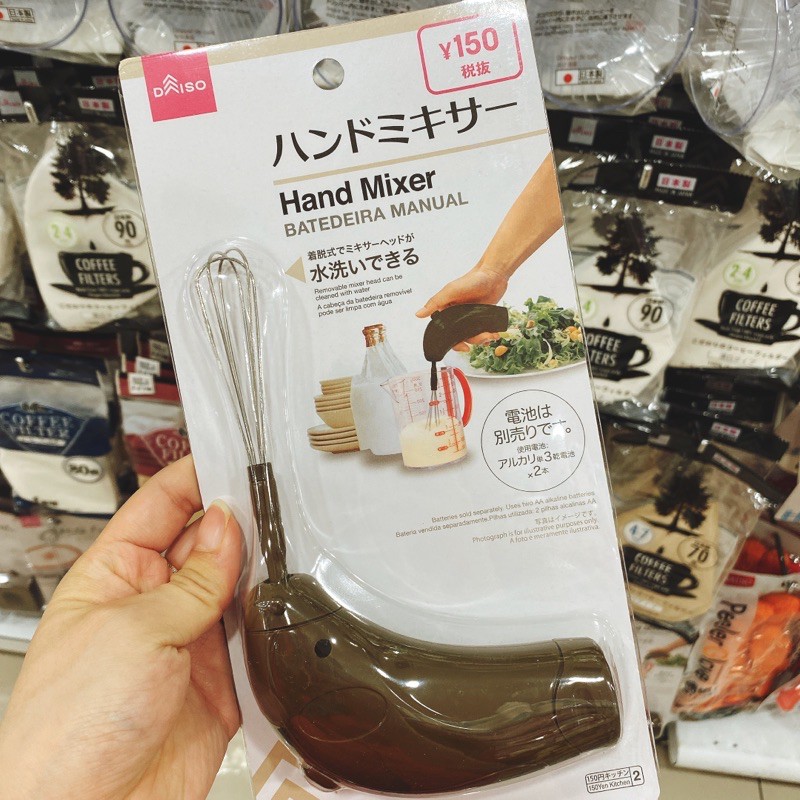 New Daiso Hand Mixer Hand Blender Mix