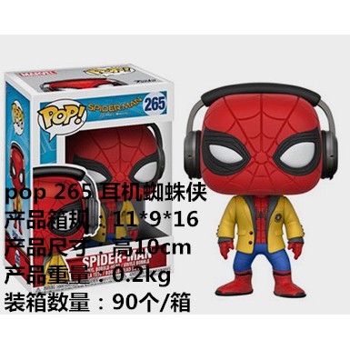 funko pop spiderman 265