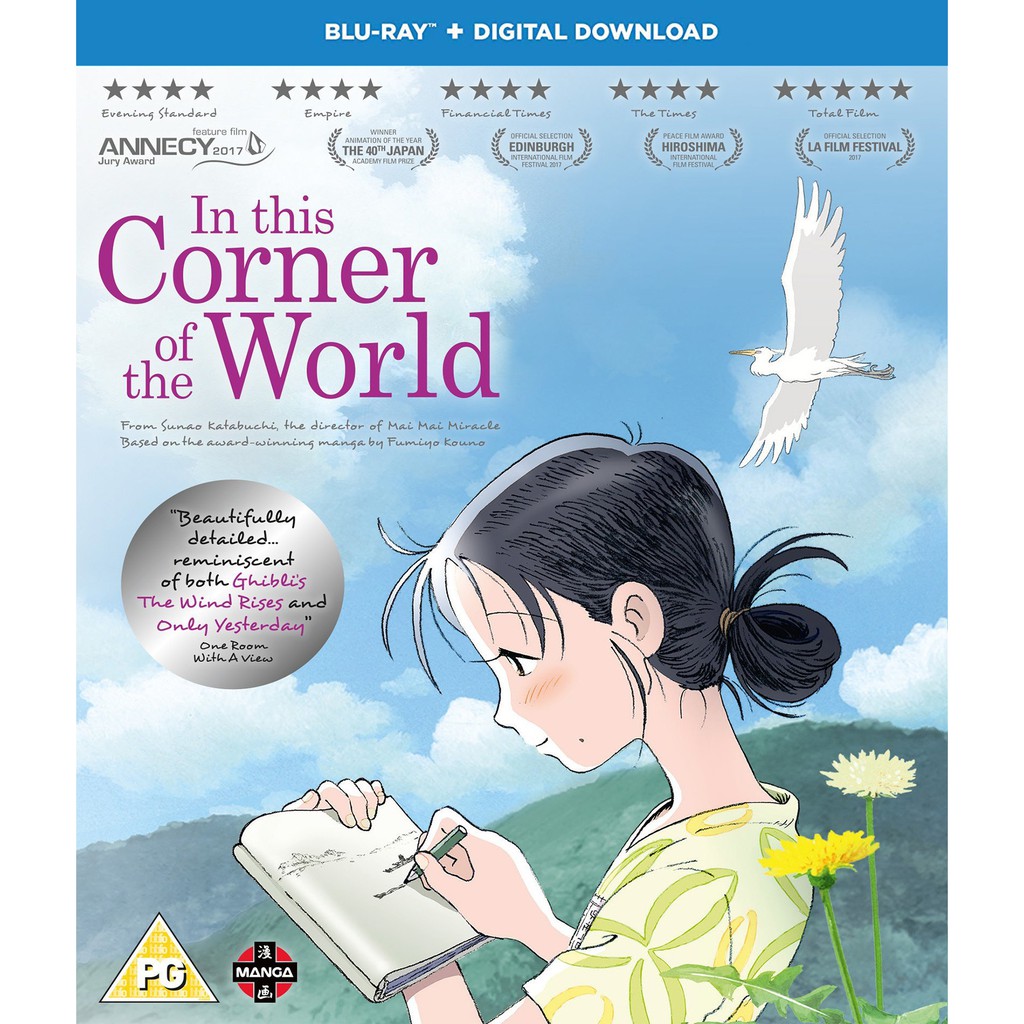 In This Corner Of The World Kono Sekai No Katasumi Ni 2016