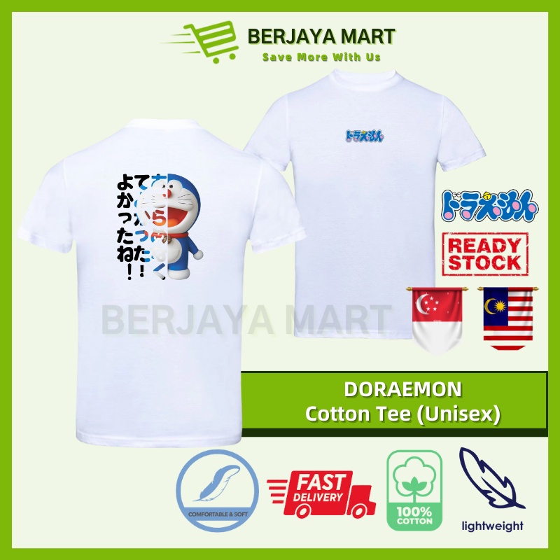 (READY STOCK) DORAEMON H Doraemon Tee (Unisex) Premium Quality 100