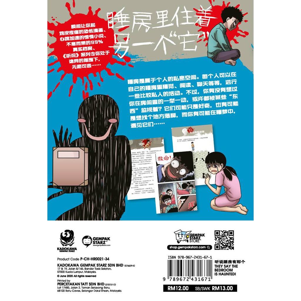 听说网吧有那个