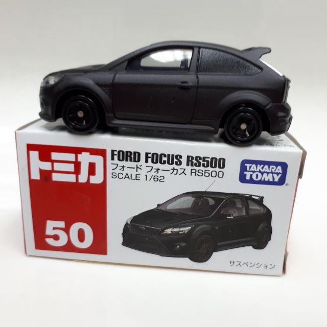 tomica ford focus