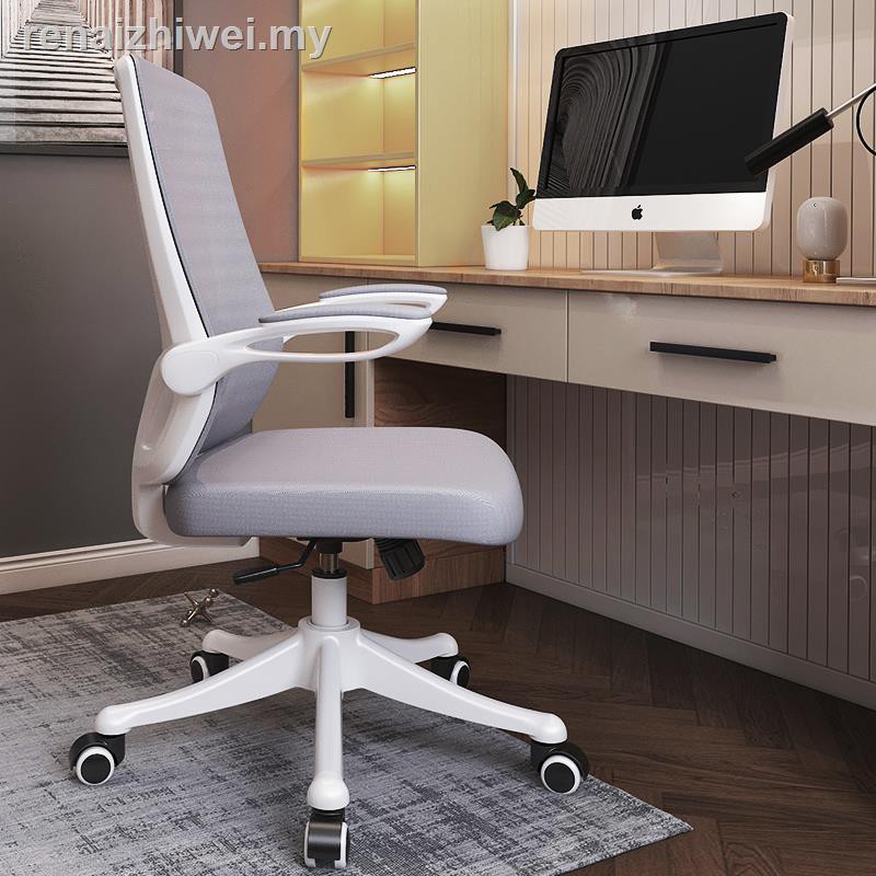 Lianfeng Computer Chair Lifting Seat Office Home Desk Study Swivel Back ...