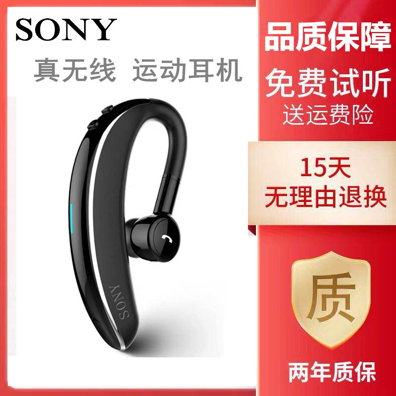 sony bluetooth headset single ear