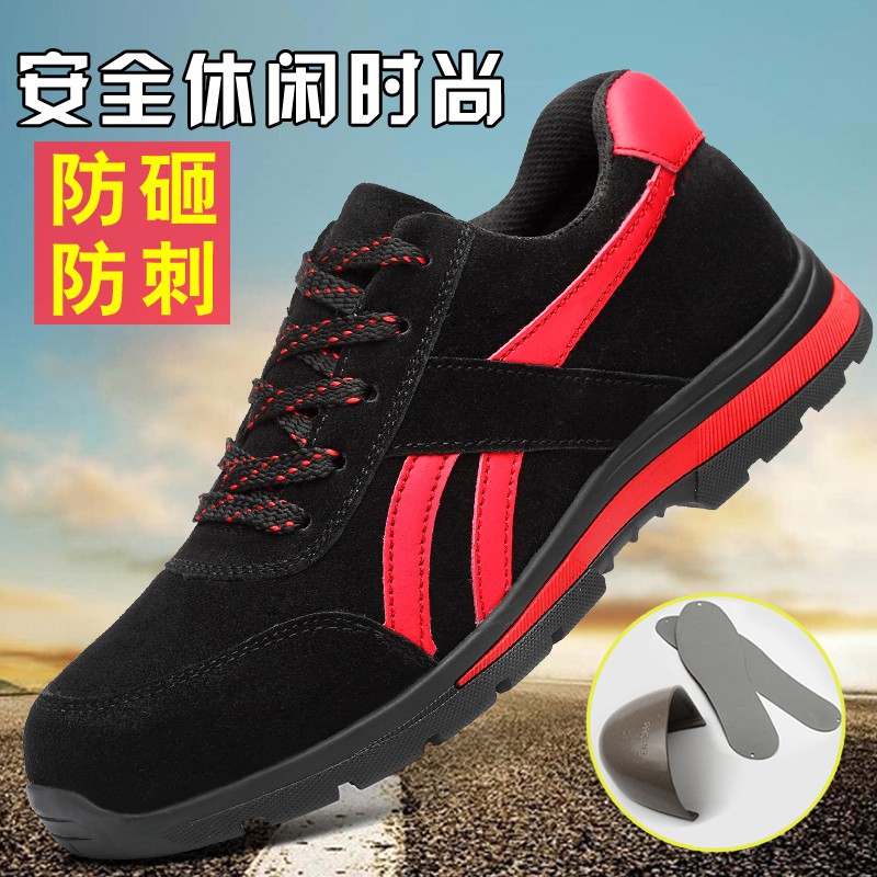 shopee safety shoes