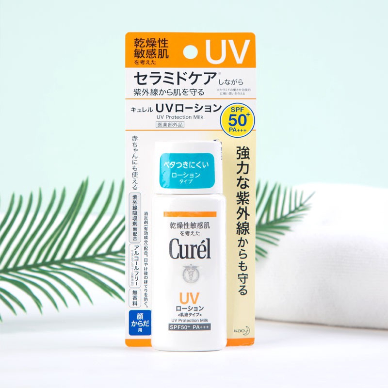 japanese physical sunscreen