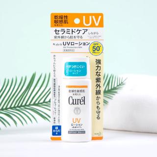 Japan Curel Moisturizing Soothing Physical Sunscreen 60ml spf50++ Sunscreen Sunblock Sun Care