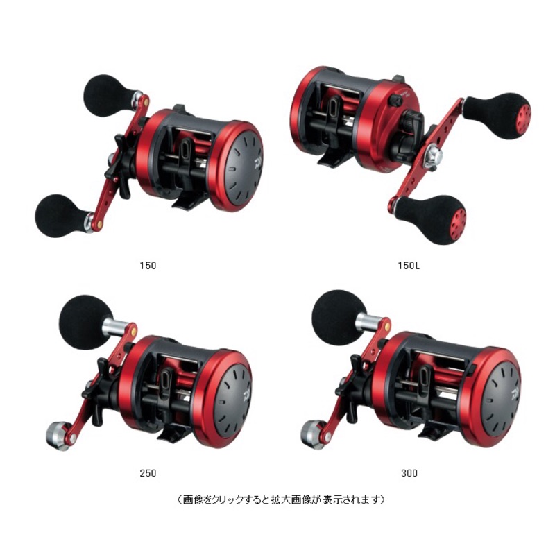 daiwa dynastar