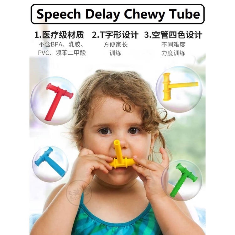 Chewy Tube Oral Motor Chew Tool Speech Delay And Oral Therapy Autism