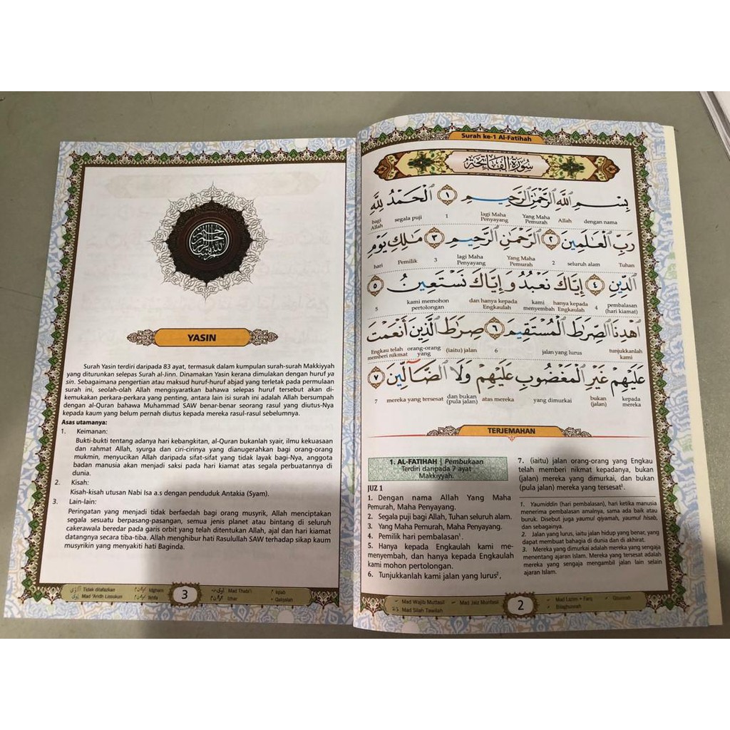 Surah Yasin Al Kahfi Dengan Panduan Waqaf Ibtida Malaysia