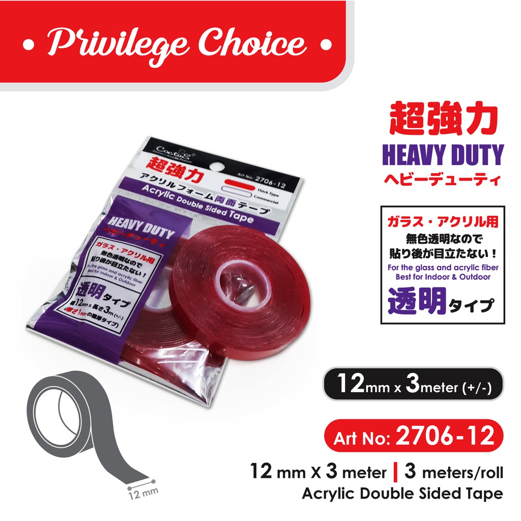 2706 Heavy Duty Double Sided Tape Double Tape Tape Kuat Acrylic Tape Acrylic Double Tape Transparent Tape Shopee Malaysia