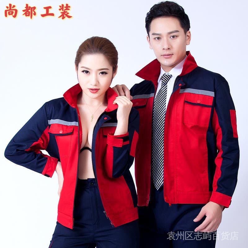 Spring Summer Workwear Suits Men's Welding Factory Worker Overalls Clothes Auto Repair