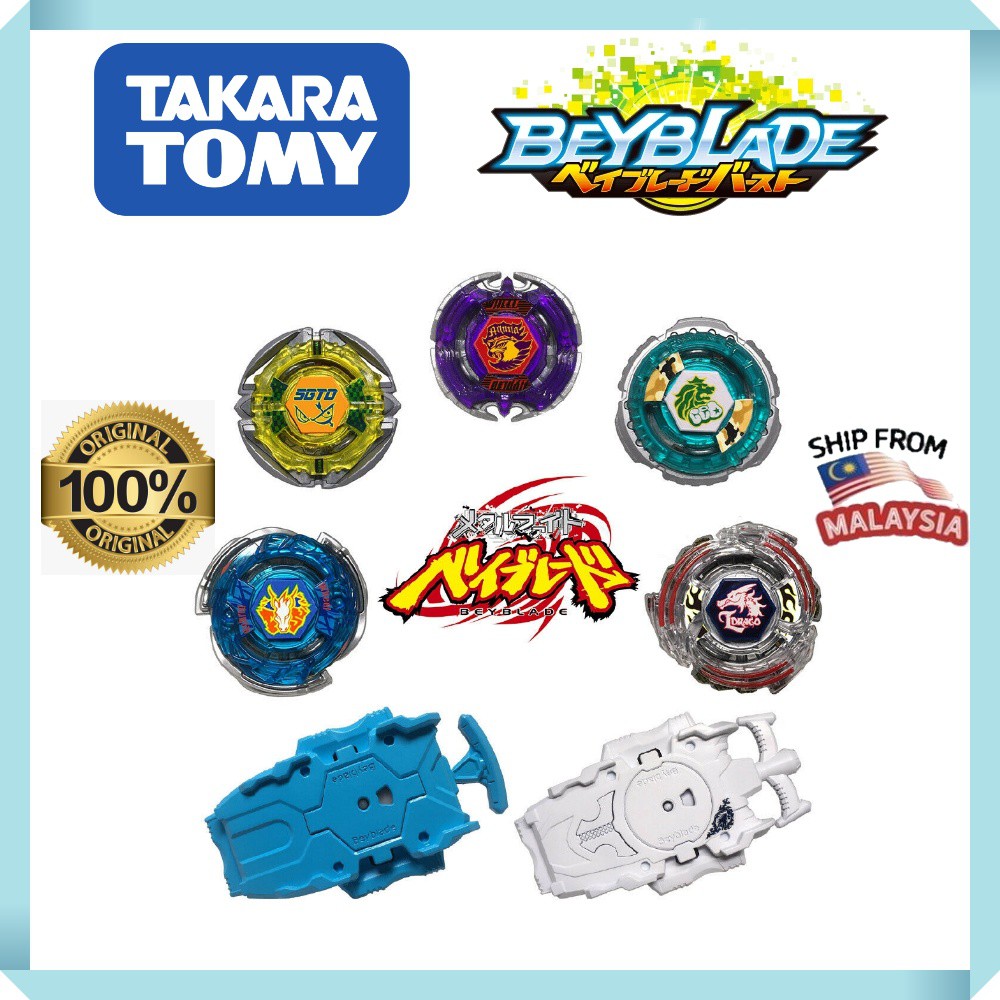 Original Takara Tomy Beyblade Wbba g 31 Beyblade th Anniversary Set Shopee Malaysia