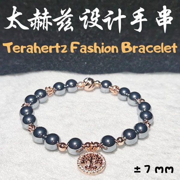 Terahertz Fashion Bracelet (± 7 mm) Shopee Malaysia