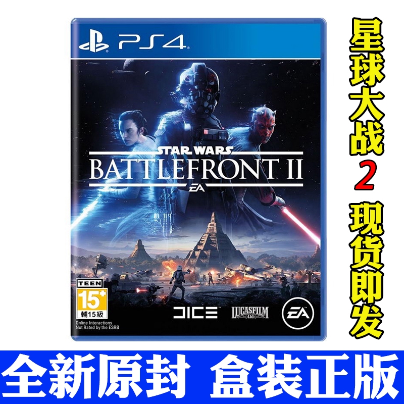 star wars latest ps4 game