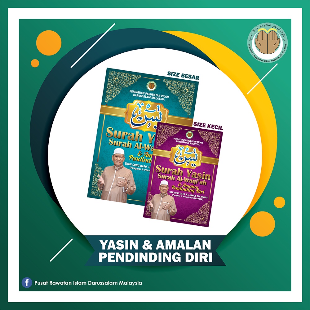 Yasin Amalan Pendinding By Darussalam Malaysia Shopee Malaysia