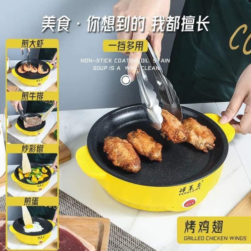 Korean Electric Bbq Pan / Grill Electric Grill 电烤盘圆形多用盘迷你家用烤盘 双档烤盘 