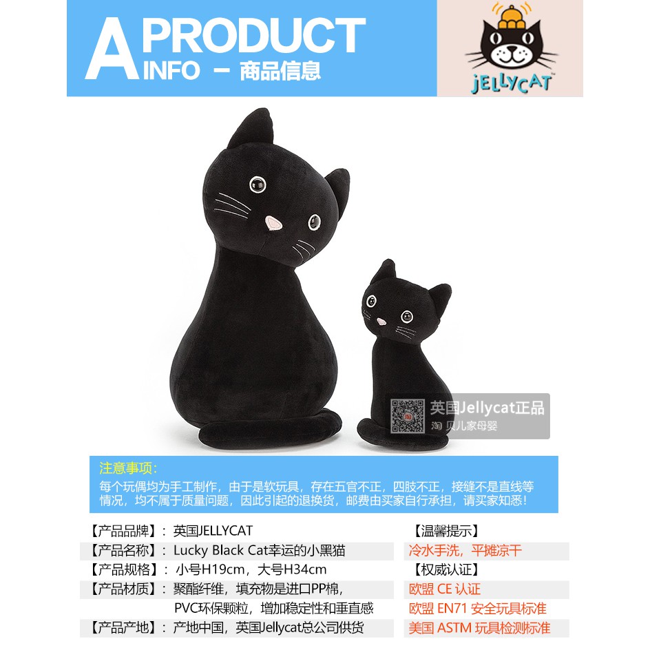 jellycat lucky black cat