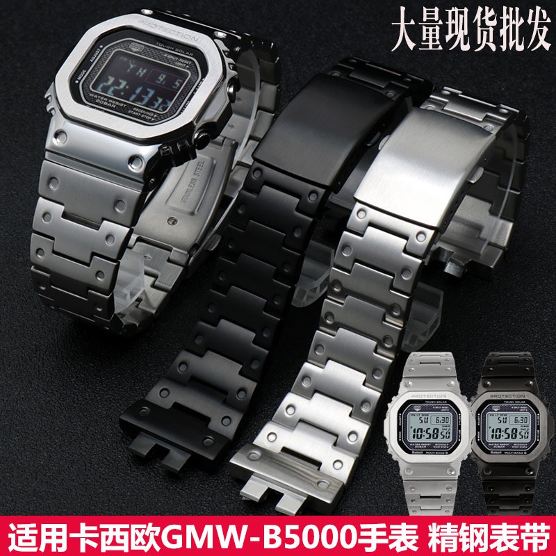 g shock watch bracelet