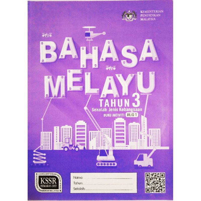 (BBS) BUKU AKTIVITI BAHASA MELAYU TAHUN 3 JILID 1 SJK | Shopee Malaysia