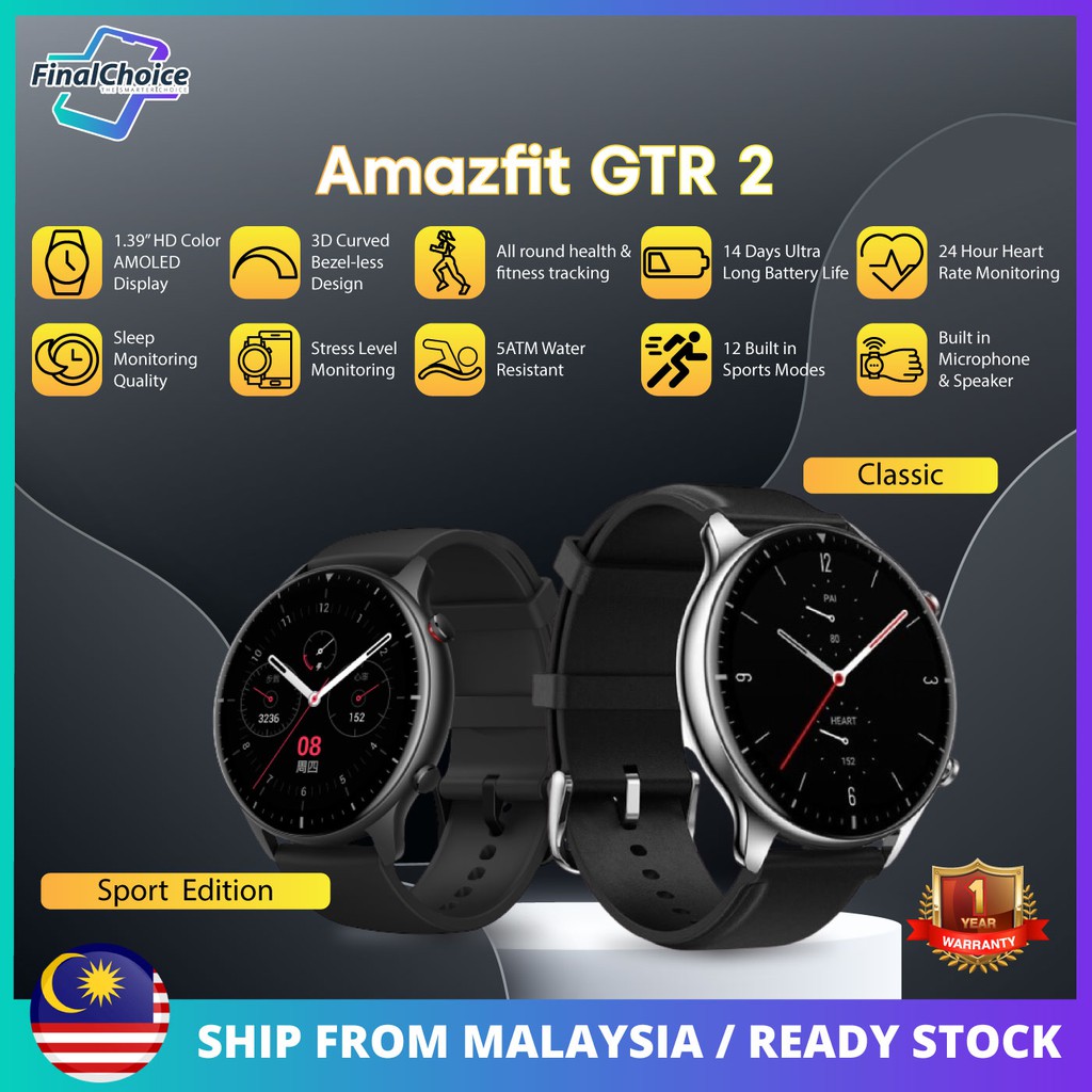 Amazfit GTR 2/GTR 2e 1.39